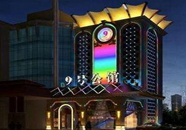 石峰好玩开放荤素KTV推荐-九号公馆KTV消费价格口碑点评
